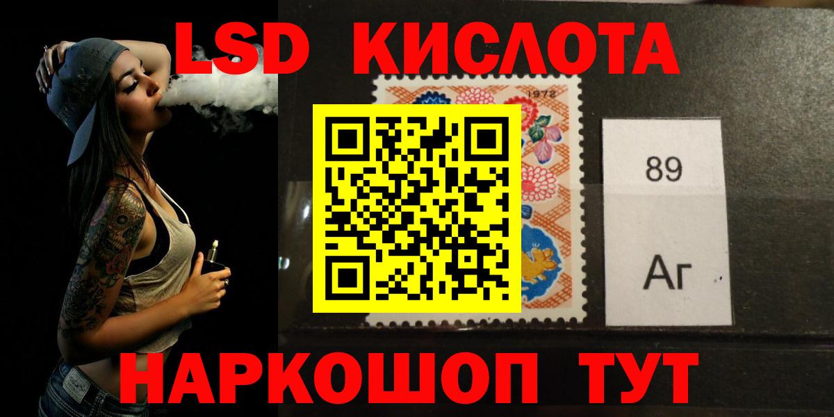 LSD-25 экстази ecstasy  Шарыпово  Лсд 25 экстази ecstasy 