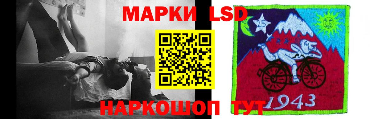 ЛСД экстази кислота Шарыпово