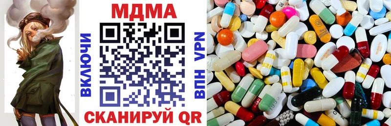 MDMA crystal  omg ссылки  Шарыпово 