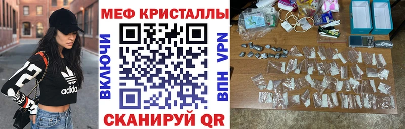 Мефедрон mephedrone Шарыпово