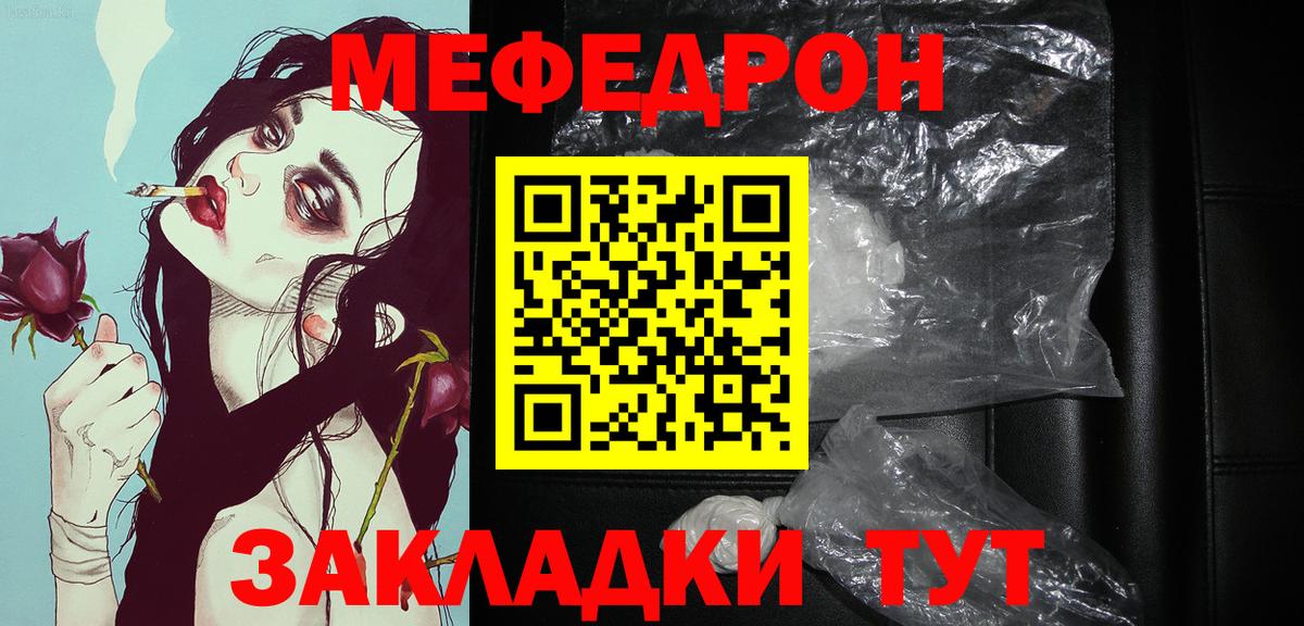 Меф  Шарыпово  купить наркоту  Меф  МЯУ-МЯУ мяу мяу  МЯУ-МЯУ mephedrone 