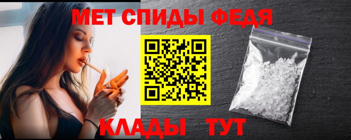 Шарыпово  Метамфетамин пудра  Метамфетамин  Вход с VPN 