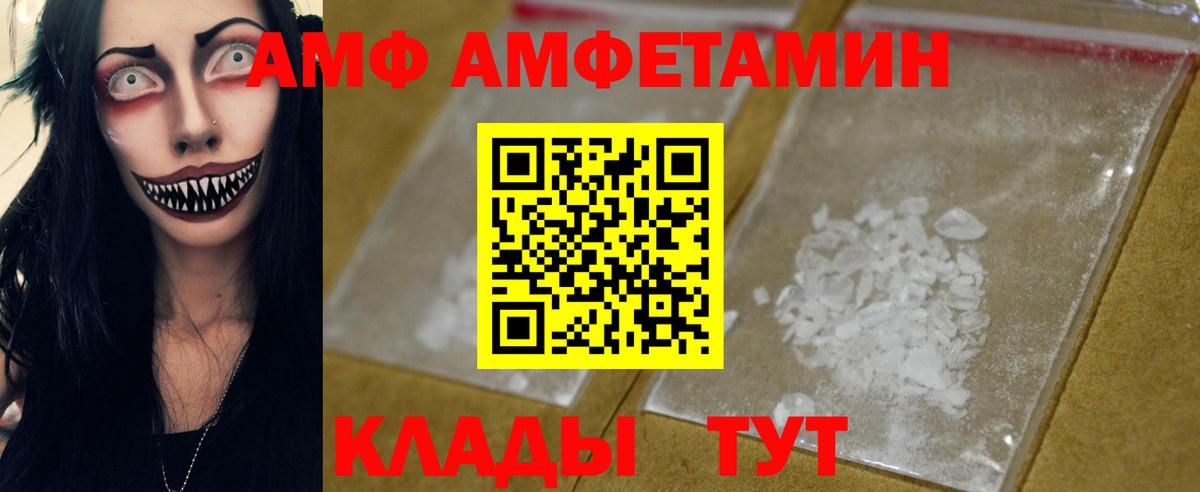 Метамфетамин Декстрометамфетамин 99.9%  Метамфетамин  Шарыпово  Метамфетамин Декстрометамфетамин 99.9% 