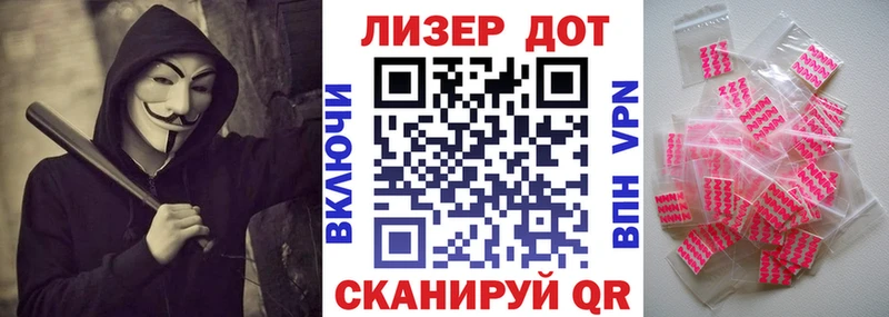 как найти наркотики  ОМГ ОМГ как войти  Марки NBOMe 1500мкг  Шарыпово 