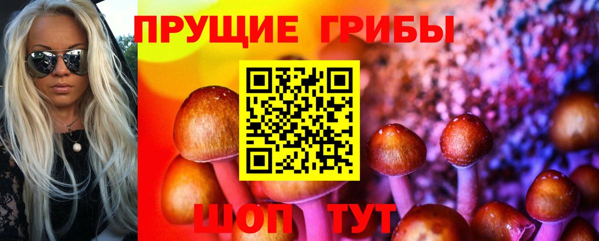Марихуана  МДМА  Вход с VPN  A PVP СОЛЬ кристаллы  ТГК  Меф   ГАШИШ  ГАШ  Шарыпово  COCAIN 