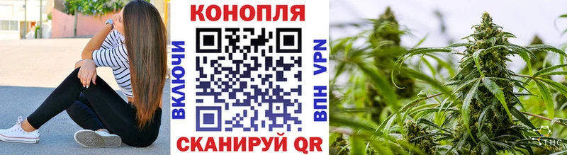 купить наркотики цена Шарыпово Шишки марихуана VHQ