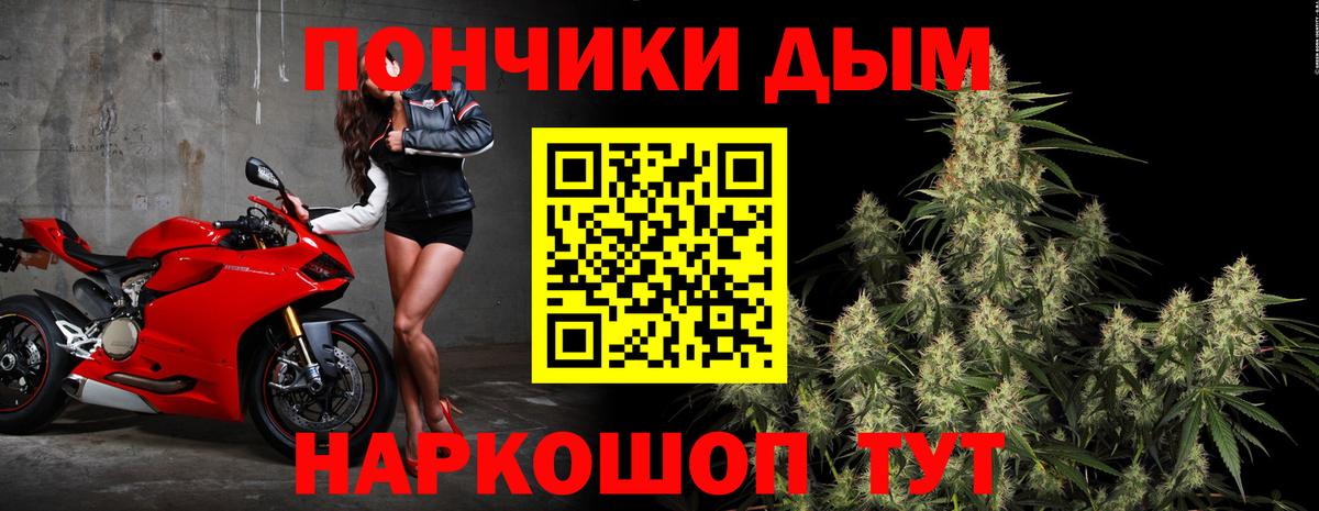 Марихуана THC 21% Шарыпово