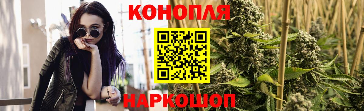 Канабис White Widow  Конопля Ganja  Шарыпово  Шишки марихуана марихуана 