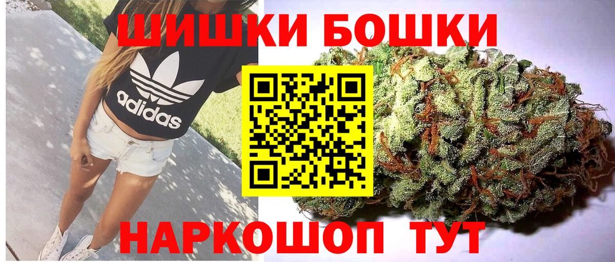 Марихуана VHQ Шарыпово